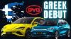 Byd Makes Greek Debut With Atto 3 And Seal Electric Passenger Cars